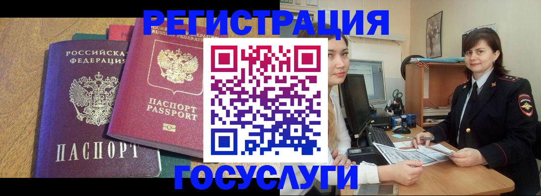 форма 3 в Азове
