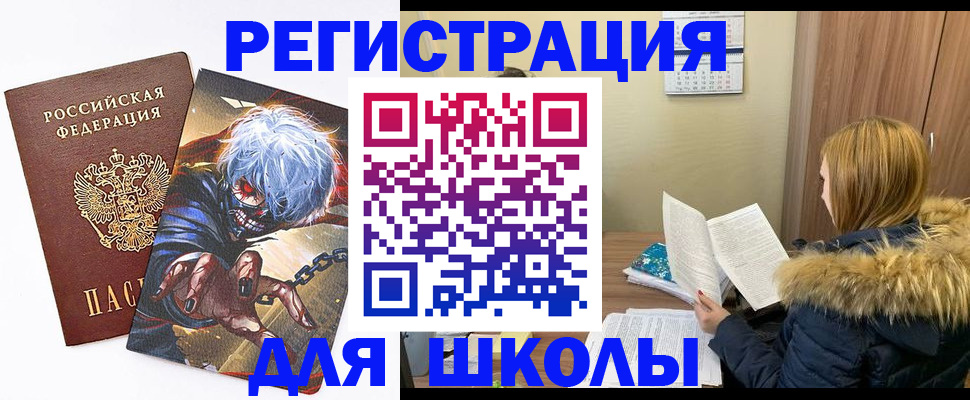 временная регистрация собственник в Азове
